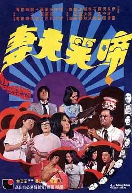 国产精品亚洲综合天堂夜夜